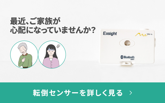 高齢者向けページはこちら